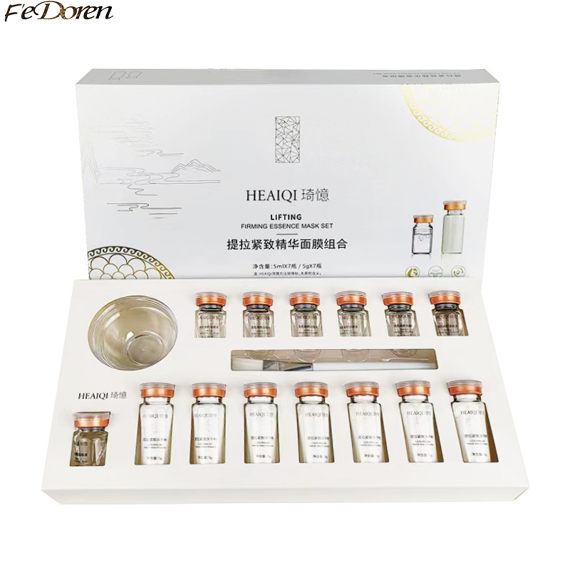 Luxury Skincare Set - Korean Collagen Hyaluronic Acid Face Mask