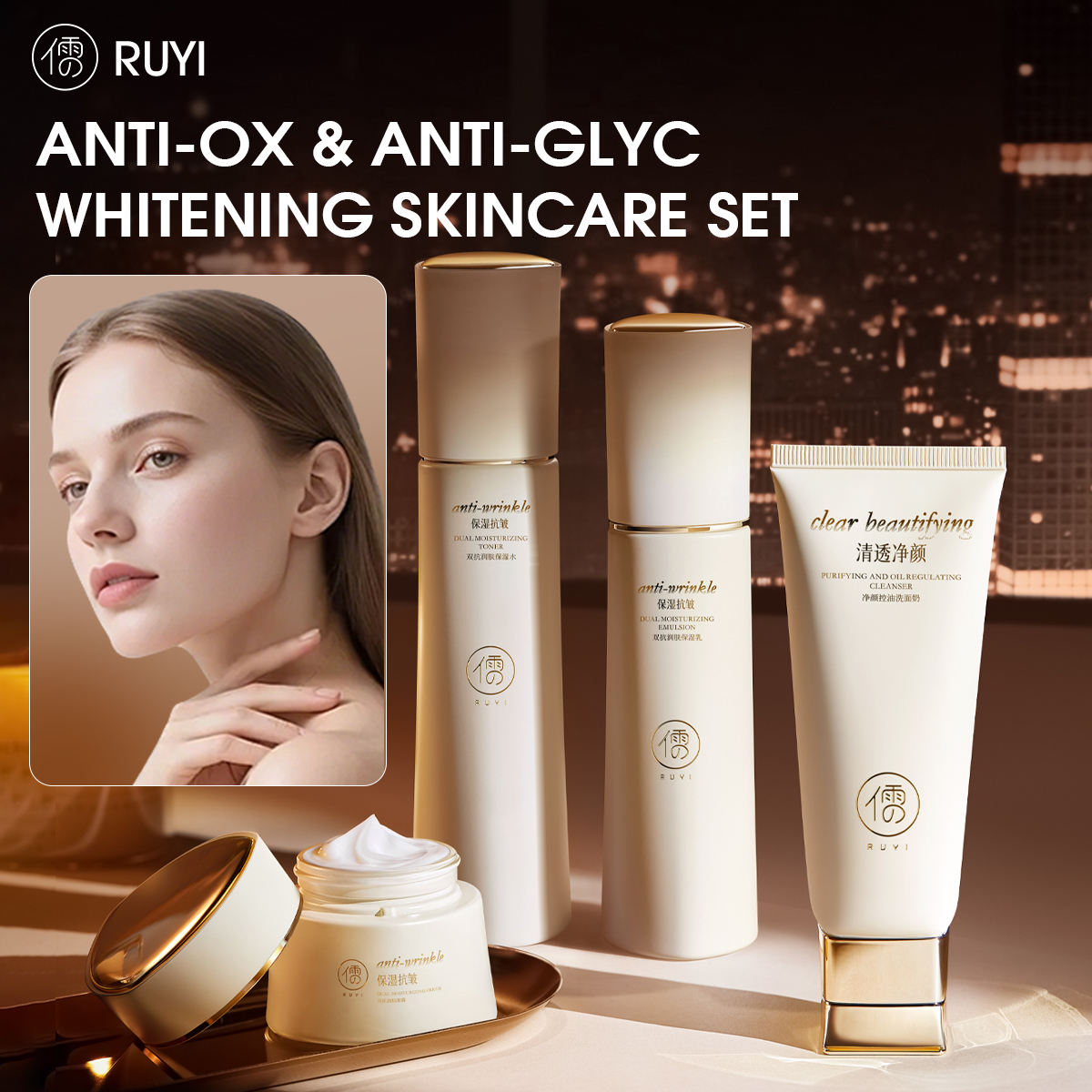 Luxury Skincare Set - RUYI Dual Anti-Oxidation & Anti-Glycation Skincare