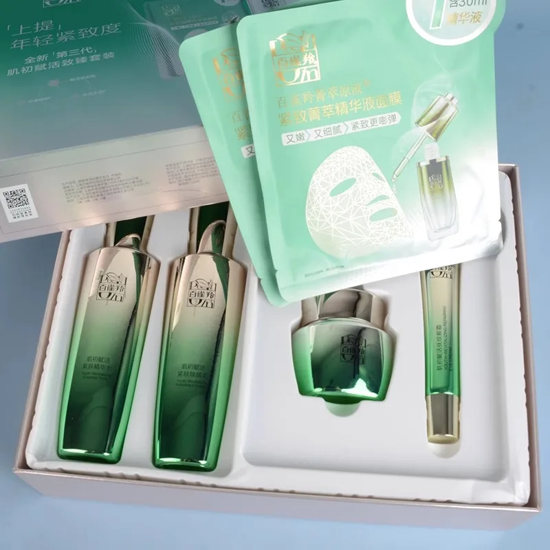 Pechoin SkinCare Set Toner Emu – Luxury Skincare Set Bewertung und Preis