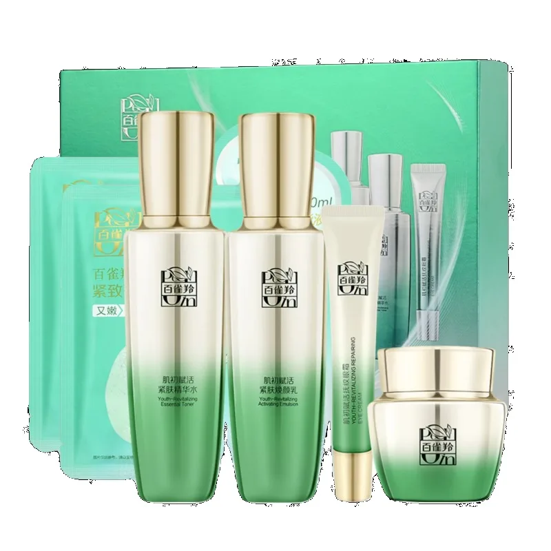 Pechoin SkinCare Set Toner Emu – Luxury Skincare Set Bewertung und Preis