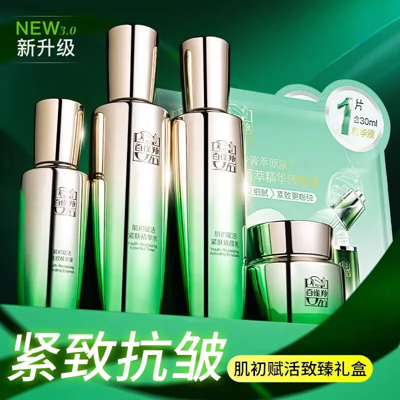 Pechoin SkinCare Set Toner Emu – Luxury Skincare Set Bewertung und Preis
